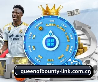 queenofbounty-link.com.cn APP 深度功能 | queen of bounty